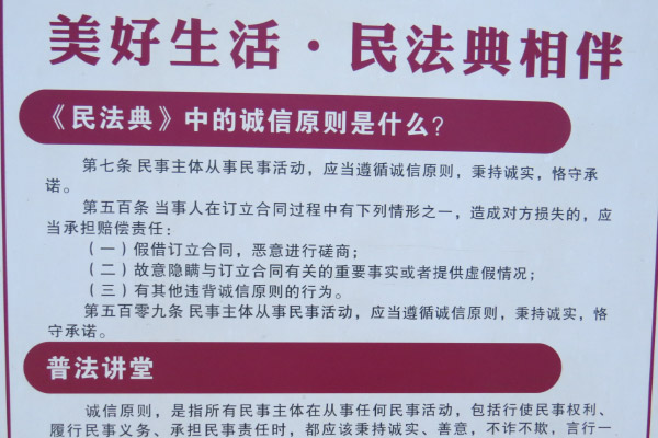 女婿出轨 离婚后 千万嫁妆女儿为何只分333万？民法典上全都规定了！