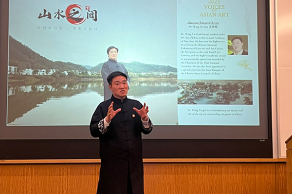 王余根博士哈佛开讲诠释全球艺术美学