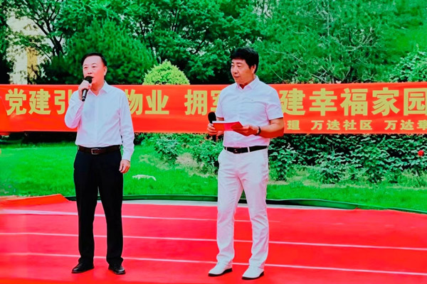 东北抗联后代文化促进会携盘锦远洋物业公司开展庆八一拥军爱民文艺汇演