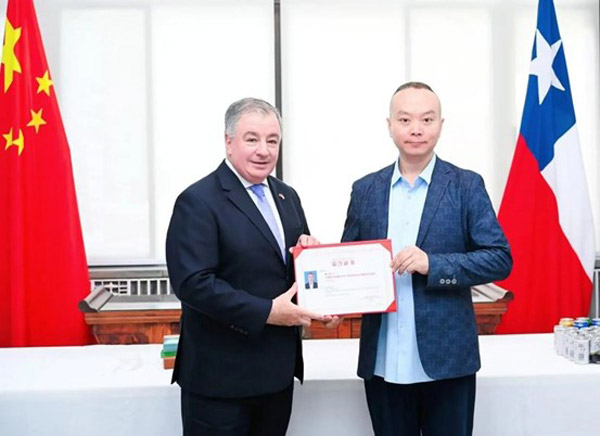 葛树春律师被智利共和国驻华大使馆聘任为特邀法律事务咨询师 葛树春律师被智利共和国驻华大使馆聘任为特邀法律事务咨询师