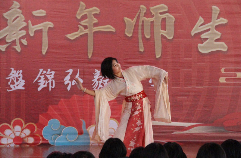 盘锦弘毅中学举办“出彩弘毅人”2026迎新年师生联欢会 盘锦弘毅中学举办“出彩弘毅人”2026迎新年师生联欢会