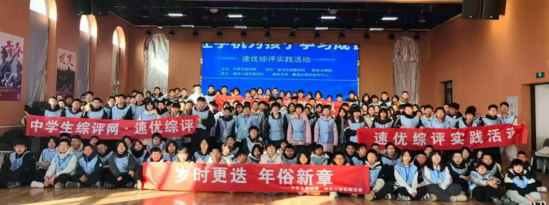 指尖芳华 巧结同心 速优公益实践团队在盘锦蓝晶动漫艺术学校举行公益综评活动 指尖芳华 巧结同心 速优公益实践团队在盘锦蓝晶动漫艺术学校举行公益综评活动