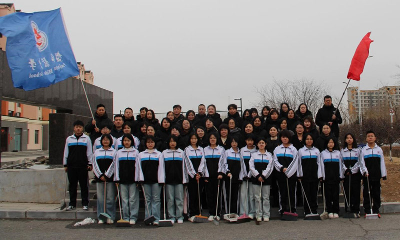 党员志愿在行动——盘锦弘毅中学党支部组织开展学雷锋志愿活动 党员志愿在行动——盘锦弘毅中学党支部组织开展学雷锋志愿活动