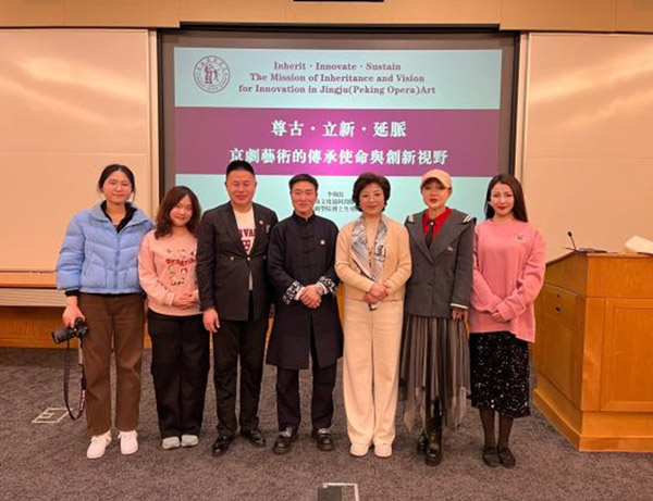 王余根博士受邀到访哥大、耶鲁开展艺术学术交流 王余根博士受邀到访哥大、耶鲁开展艺术学术交流