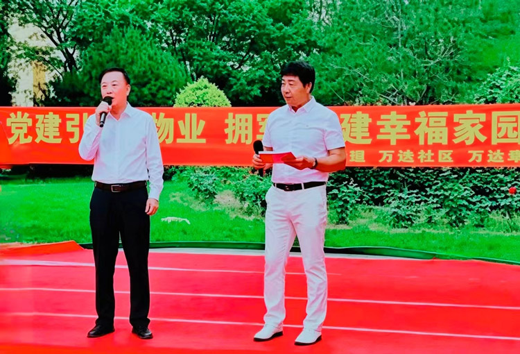 东北抗联后代文化促进会携盘锦远洋物业公司开展庆八一拥军爱民文艺汇演 东北抗联后代文化促进会携盘锦远洋物业公司开展庆八一拥军爱民文艺汇演