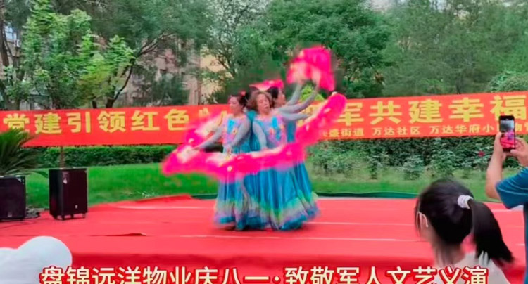 东北抗联后代文化促进会携盘锦远洋物业公司开展庆八一拥军爱民文艺汇演 东北抗联后代文化促进会携盘锦远洋物业公司开展庆八一拥军爱民文艺汇演