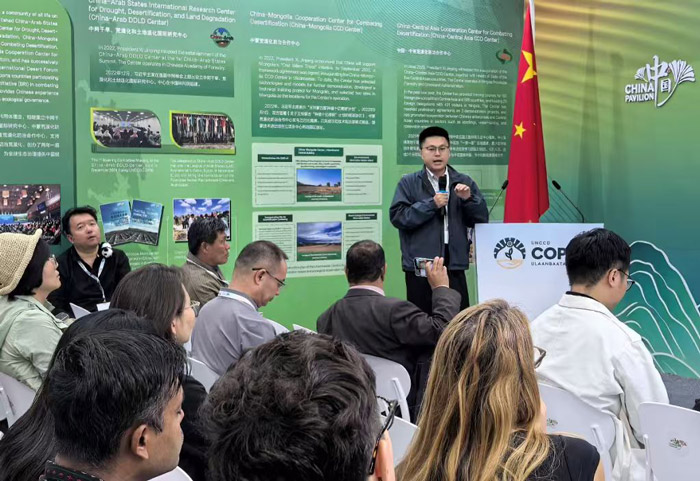 甘肃绿驼铃环境发展中心联合主办UNCCDCOP17中国角边会 甘肃绿驼铃环境发展中心联合主办UNCCDCOP17中国角边会